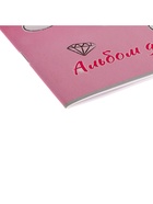 Альбом для рисования Calligrata «Милый единорог» А4, 8 листов, на скрепке, плотность листов 100 г/м², обложка из мелованной бумаги - Фото 6