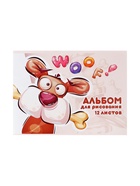 Альбом для рисования Calligrata «Поиграем?» А4, 12 листов, на скрепке, плотность листов 100 г/м², обложка из мелованной бумаги - Фото 2