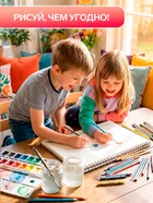 Альбом для рисования Calligrata «Поиграем?» А4, 12 листов, на скрепке, плотность листов 100 г/м², обложка из мелованной бумаги - Фото 3