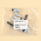 Фурнитура для украшений «СВЯТАЯ»,1,2 х 3,3 см, 15 штук - Фото 3