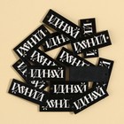 Фурнитура для бижутерии «Иди», 1.3 х 3.2 см, 15 штук (комплект 15 шт) - фото 24456916