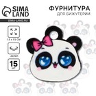 Фурнитура для украшений «Панда», 1.5×1.5 см, с подвесом, 15 штук - Фото 1
