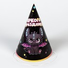 Колпак бумажный «Дракоша», (набор 6 шт) - фото 22245776