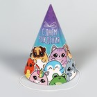 Колпак бумажный «С Днём Рождения», (набор 6 шт.) - Фото 2
