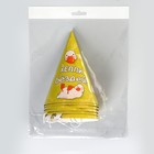 Колпак бумажный на день рождения Happy Birthday, набор 6 шт. - Фото 5