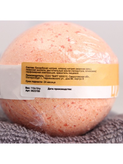 Бомбочка для ванн Добропаровъ с морской солью «цитрусовый ФРЕШ» 110 г