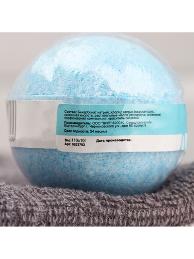 Бомбочка для ванн Добропаровъ с морской солью «лазурная волна» 110 г