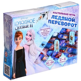 УЦЕНКА Настольная игра «Ледяной переворот. Холодное Сердце 2»