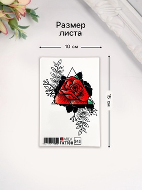 Переводная тату на тело «Роза», 10×15 см
