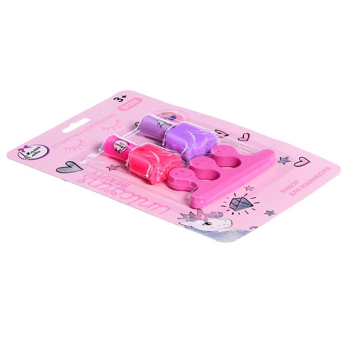 Набор для маникюра для девочек «Милая леди»: лаки для ногтей двух цветов, разделитель 63161