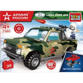 Конструктор «Военная Lada 2329 4x4 пикап», 39 деталей 9687027