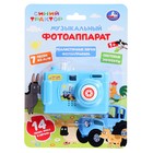 Музыкальная игрушка «Синий трактор. Фотоаппарат», 14 песен, фраз, звуков - фото 319492657