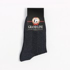 Носки мужские цвет джинс, размер 25 9699310