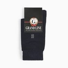 Носки мужские, цвет тёмно-синий, размер 29 9699318