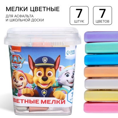 Мелки цветные, 7 цветов МИКС, «Щенячий патруль»
