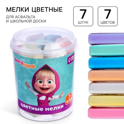 Мелки цветные, 7 цветов, 7 штук «Маша и медведь»
