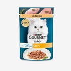 Влажный корм GOURMET Perle для кошек, индейка, 75 г - Фото 1