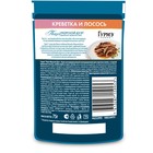 Влажный корм GOURMET Perle для кошек, креветка/лосось, 75 г - Фото 2