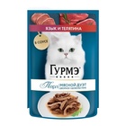 Влажный корм GOURMET Perle для кошек, язык/телятина соус,75 г - Фото 1