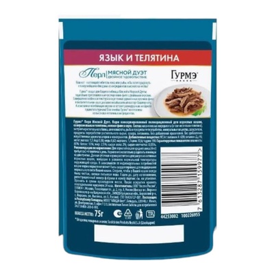 Влажный корм GOURMET Perle для кошек, язык/телятина соус,75 г