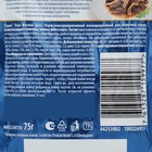 Влажный корм GOURMET Perle для кошек, язык/телятина соус,75 г - Фото 3