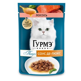 Влажный корм GOURMET PERLE для кошек, лосось, соус, 75 г