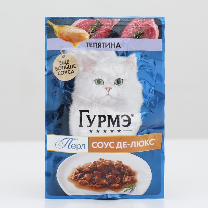 Влажный корм GOURMET PERLE для кошек, теленок, соус, 75 г