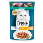 Влажный корм GOURMET для кошек, кролик, соус, 75 г 9625547 - фото 1321549