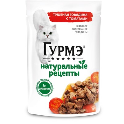 Влажный корм GOURMET «Натуральные рецепты» для кошек, говядина/томат, 75 г