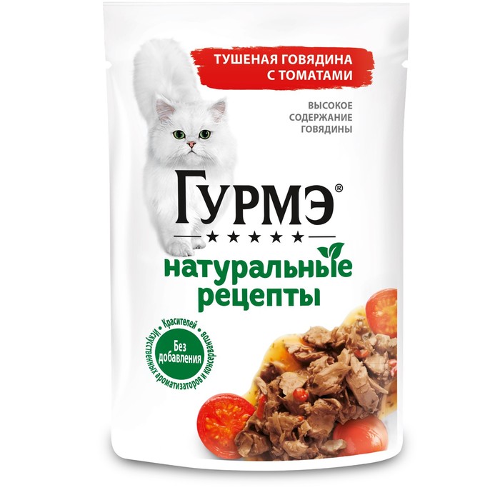 Влажный корм GOURMET «Натуральные рецепты» для кошек, говядина/томат, 75 г - Фото 1