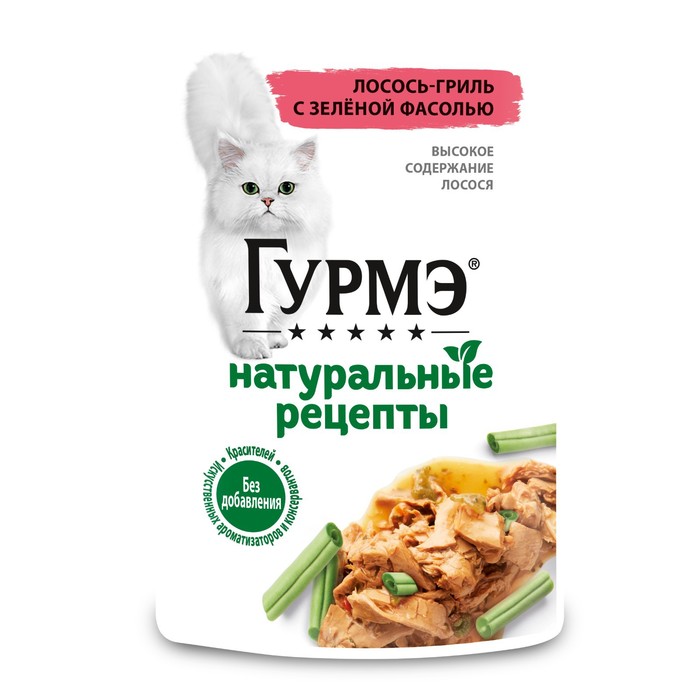 Влажный корм GOURMET "Натуральные рецепты" для кошек, лосось/зеленая фасоль, 75 г - Фото 1