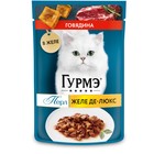 Влажный корм GOURMET Perle для кошек, говядина, в желе, 75 г - Фото 1