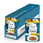 Влажный корм GOURMET PERLE для кошек, курица, в желе, 75 г - Фото 3