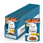 Влажный корм GOURMET PERLE для кошек, лосось, в желе, 75 г - Фото 3