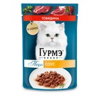 Влажный корм GOURMET PERLE для кошек, говядина, соус, 75 г - Фото 1