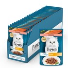 Влажный корм GOURMET PERLE для кошек, лосось, соус, 75 г - Фото 3