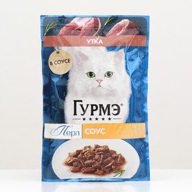 Влажный корм Gourme Perle для кошек, утка, соус, 75 г