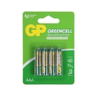 Батарейка солевая GP Greencell Extra Heavy Duty, AAA, R03-4BL, 1.5В, блистер, 4 шт. - фото 319492911