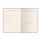 Дневник искусственная кожа 1-11 класс, 48 листов OXFORD STEP, ляссе, блок 70 г/м2, бирюзовый - Фото 4
