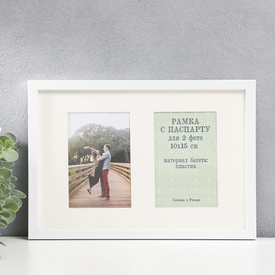 Фоторамка - коллаж на 2 фото 10×15 см, белый, с паспарту