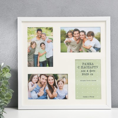 Фоторамка - коллаж на 4 фото 10×15 см «Семья», белый