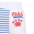 Ползунки детские, цвет белый/голубой, рост 50см - фото 51757530