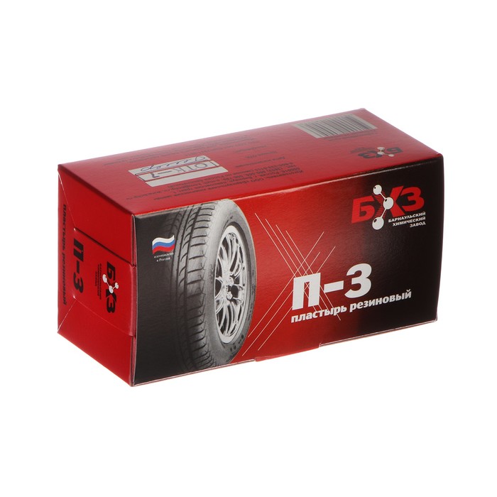 Пластырь П-3, для ремонта камер, 50 мм, набор 50 шт