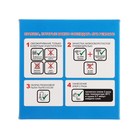 Пластырь резинокордный ПД-3 х.в., для холод. вулканизации, 100х100 мм, 2 слоя, набор 10 шт 9671544