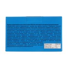 Пластырь резинокордный ПД-3 х.в., для холод. вулканизации, 100х100 мм, 2 слоя, набор 10 шт 9671544