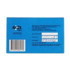 Пластырь резинокордный ПД-3 х.в., для холод. вулканизации, 100х100 мм, 2 слоя, набор 10 шт 9671544