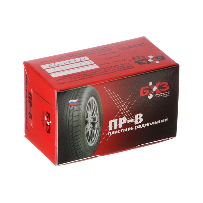 Пластырь резинокордный ПР-8, 45 х 75 мм, 1 слой, набор 10 шт