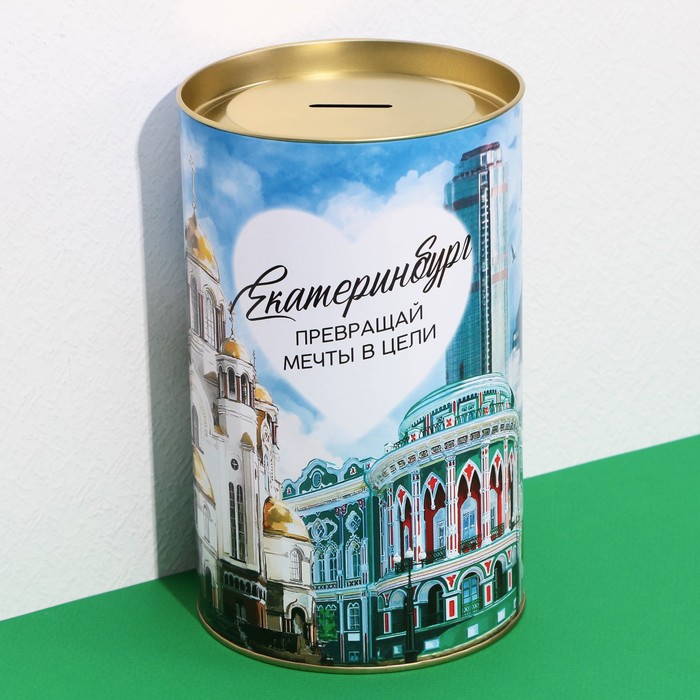 Копилка XXL «Екатеринбург», 20 х 12,5 см - Фото 1