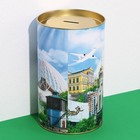 Копилка XXL «Екатеринбург», 20 х 12,5 см - Фото 2