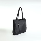 Сумка женская на молнии Vita, цвет чёрный - фото 22247534